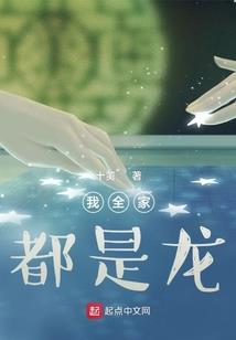 说书匠