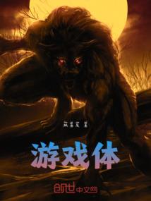 暗影黄昏