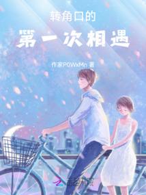神盗宠妃：半妖亦倾城