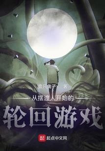 欧布原生中的欧米茄