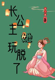神族酒楼