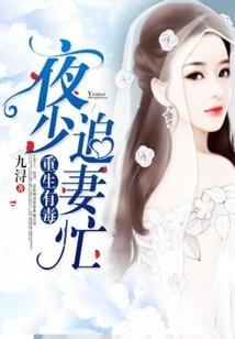 王爷别丢下我