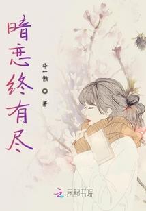 第五青衣