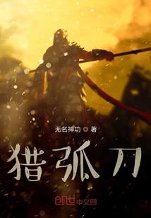 我的终点在哪里