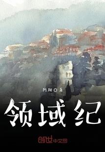啸月诛神