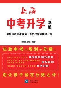 思人回