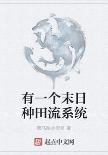 倾城绝恋之泪