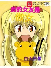超级昏君