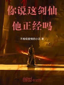 鬼手神医