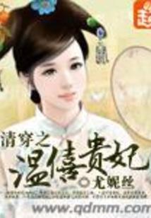 重生之三界神王