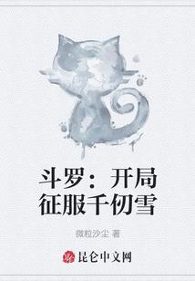 重生富家萝莉
