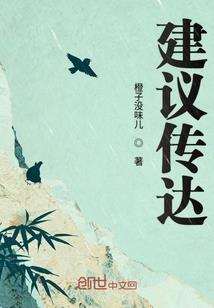 三国萌神记