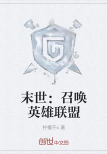 综穿快穿之走过路过