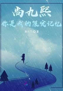 中华星宇流浪记