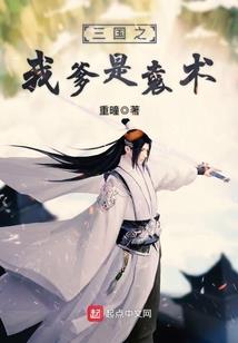 狐狸大小姐