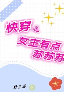 陨尸记