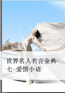 太古战经