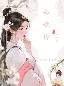 真实故事：创纪元
