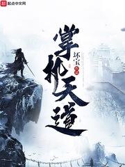 神史通鉴