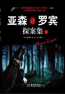 修仙神位