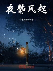 不二小姐