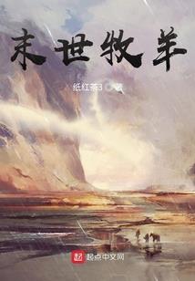 无限装殖之众神归位