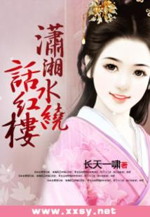 从陪练到巨星