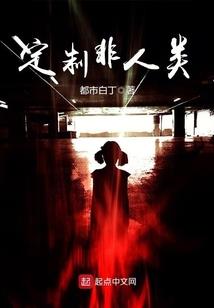 夏顾曾走过：小家伙，别想逃