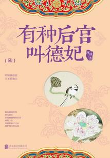 异界之散打法师