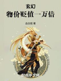 穿越之无限灵异