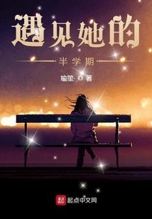 卵子之光