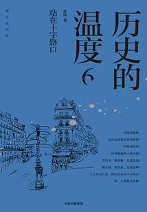 盖世踏浪来