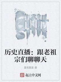异界破天