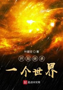 天逆之途上官澧