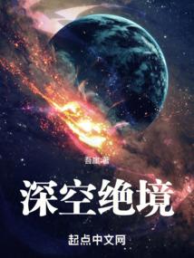 诛仙凌霄记