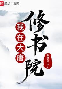 神之乱