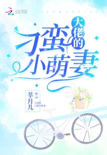 远古力神