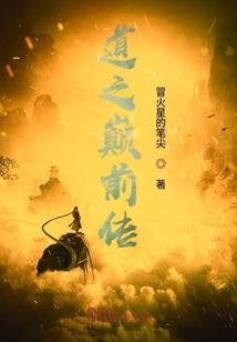 麻辣王妃不好惹
