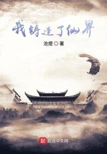 我的奶娃在异界