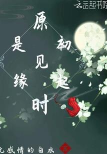 嗜血伏灵