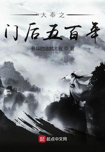 丛零开始的异世界生活