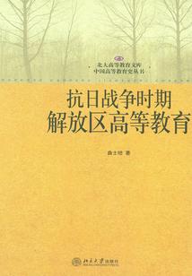 结婚凶猛银哥传