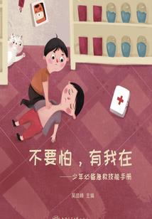 炫战