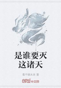 我可是主播界的扛霸子