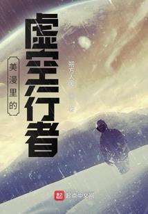 原想当个废物