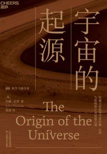 打工吧，修士们