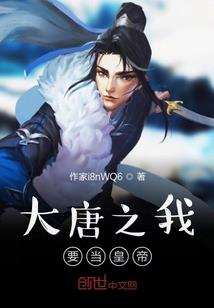 游侠之王