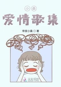 既又爱情