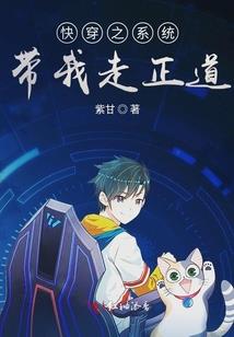 君临红尘