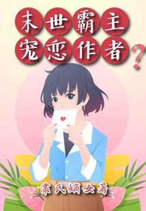 初见心未泯